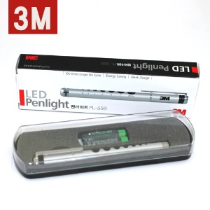 3M LED 펜라이트 (PL-550)