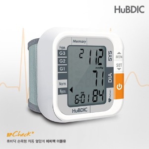 휴비딕 비비첵 스마트 손목 자동 전자 혈압계 HBP-550
